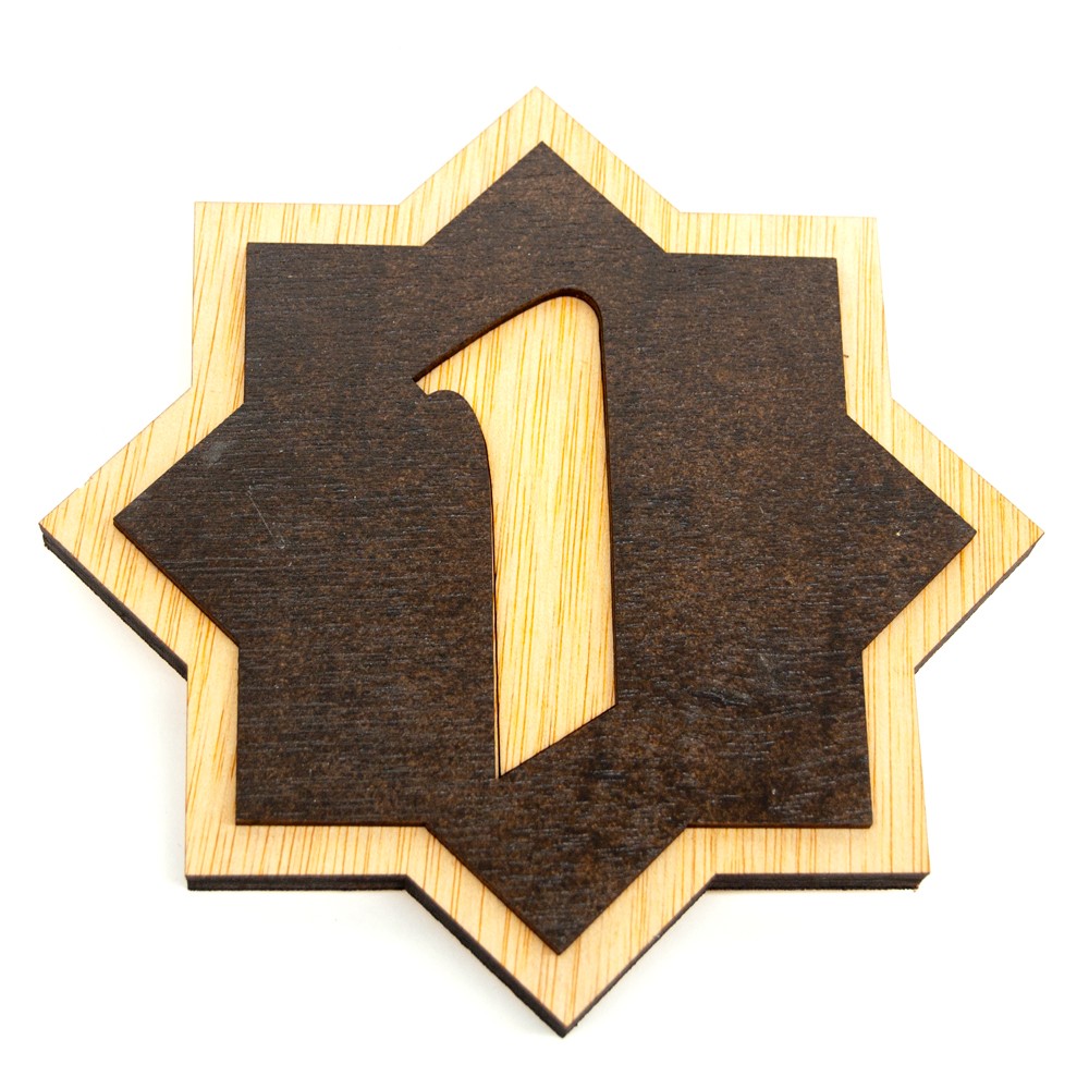 Número para Puerta de Madera - Diseño Arabe - Modelo Arkam