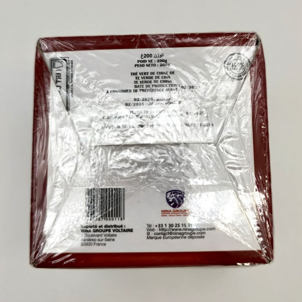 TÉ VERDE LAS PALMAS 41022- SPECIAL CHUNMEE - SUPER EXTRA - AAAAAA - 200 GR.