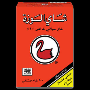 Alwazah Tea -Té Negro Puro Ceylan -450 gr - Natural