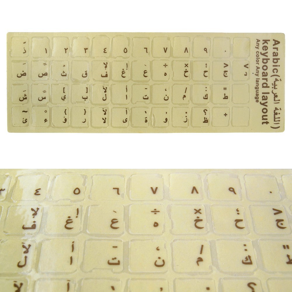 Pegatinas Teclas Arabe - Escriba Arabe en su Teclado - Doradas Simple