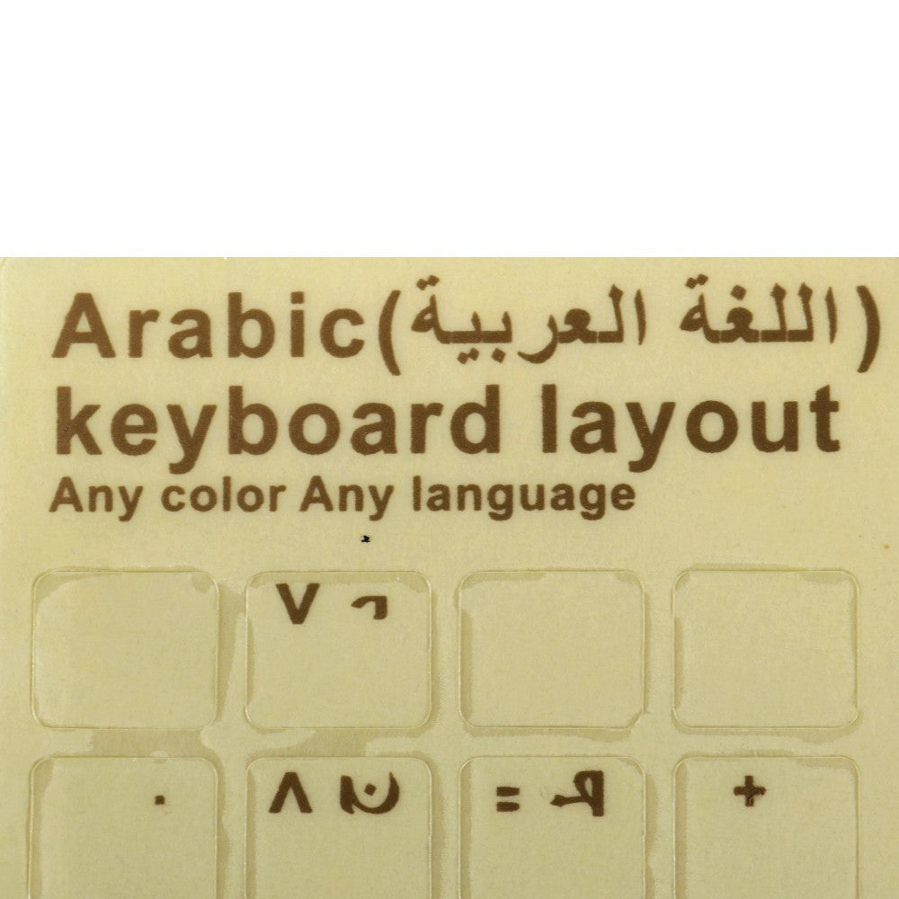 Pegatinas Teclas Arabe - Escriba Arabe en su Teclado - Doradas Simple