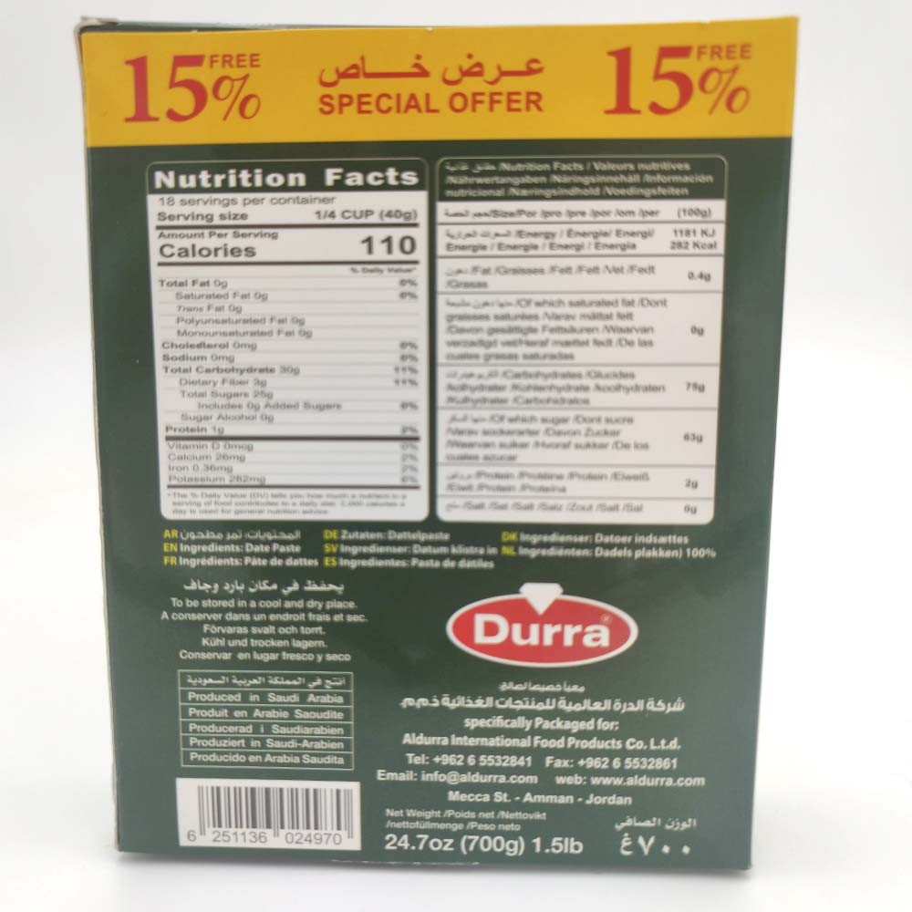 Pasta de Dátiles - Marca Durra - Gran Calidad y Sabor Intenso - 700gr
