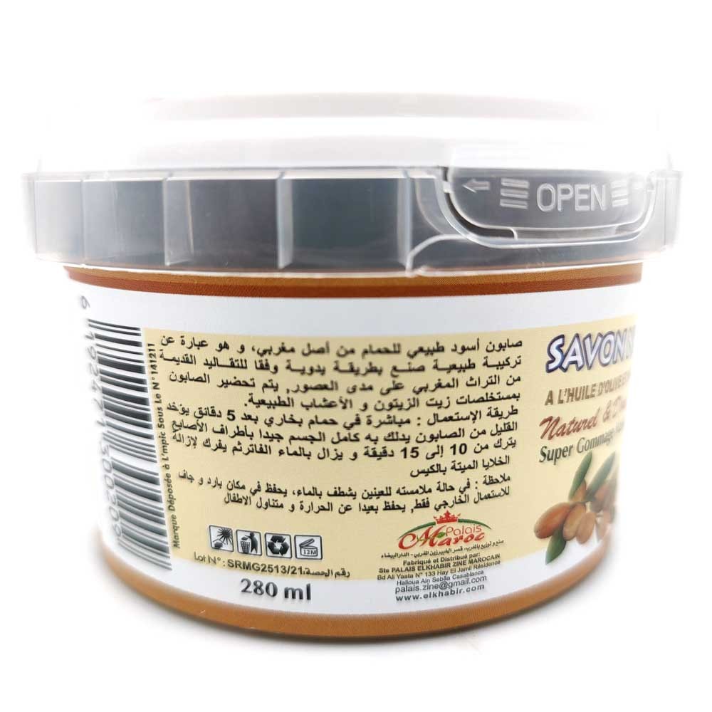 Jabón Negro marroquí con Aceite de Argan exfoliante natural 250 gr limpieza jabón Beldi natural células muertas todo tipo piel