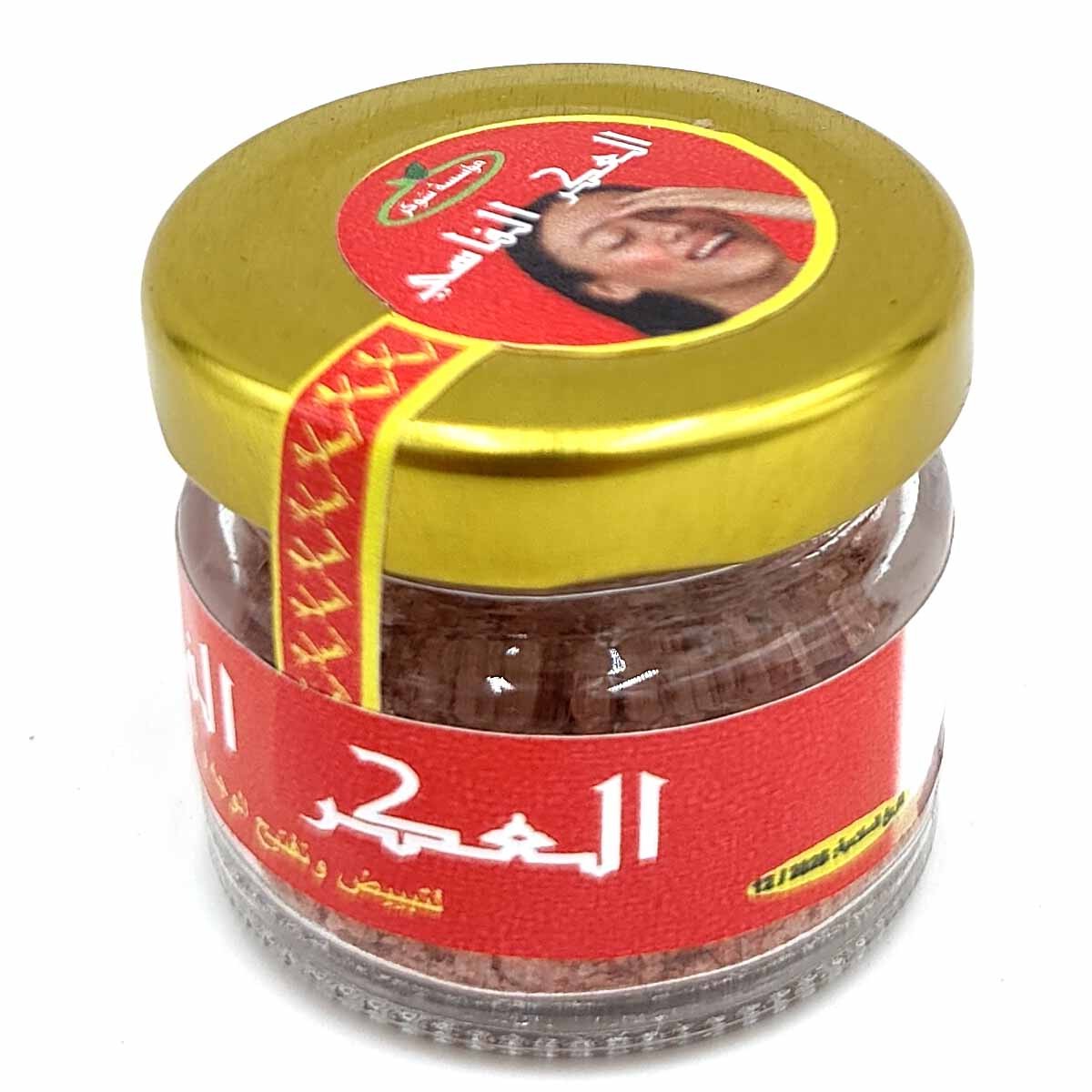 Aker Fassi en polvo rojo Marroquí Cosmético Natural para Labios y Mejillas