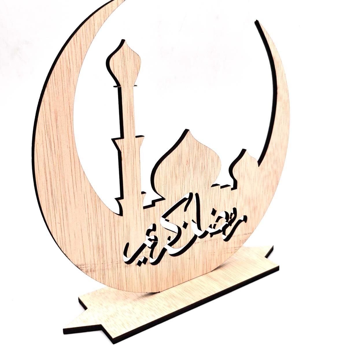 Celosía Cuadro Ramadán Kareem - Modelo Hodn