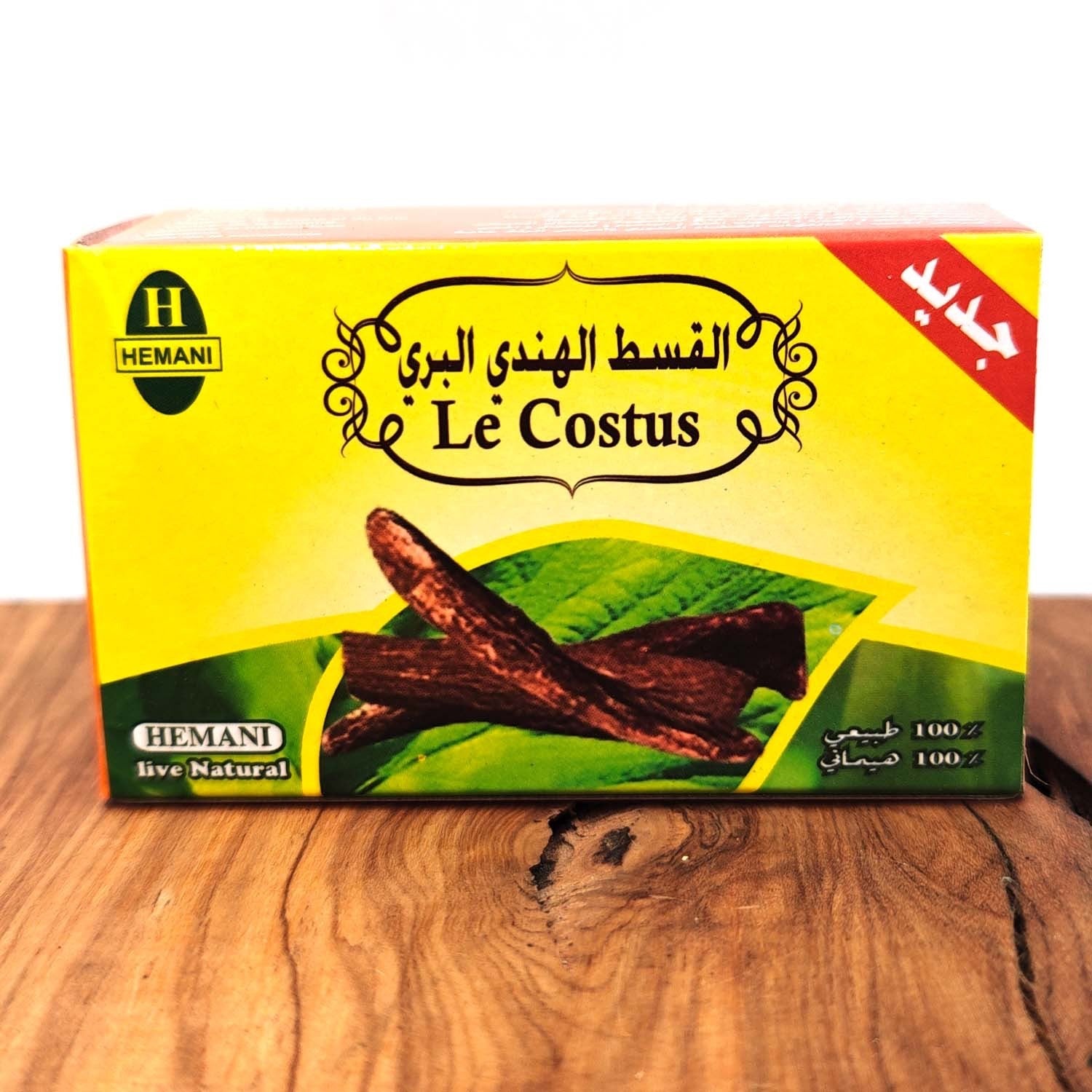 Le costus Indio - Indian Costus hindi - 100% Natural - 10gr