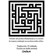 Mohammed - Diseño Cuadruple - Escritura Arabe Cúfico Geométrico