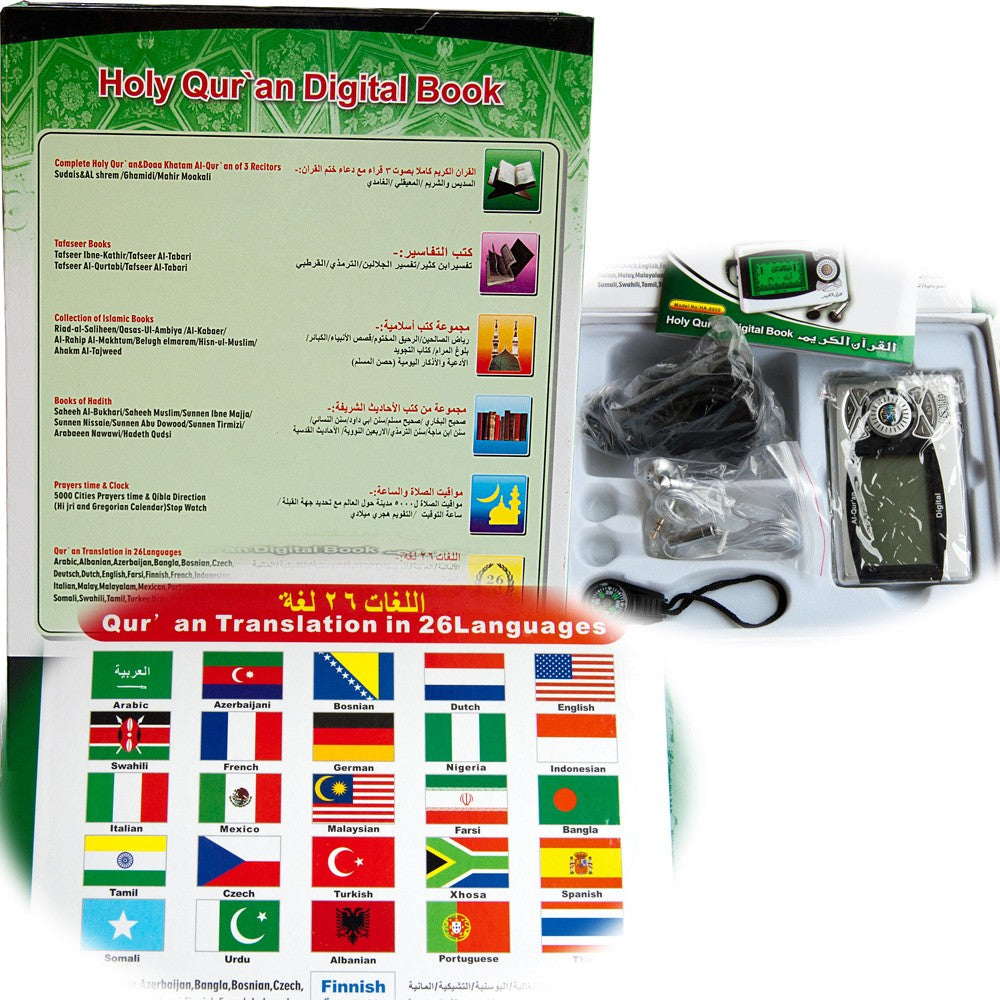 MP3 - Biblioteca Islámica Digital - Kuran - Hadiz - Recitación