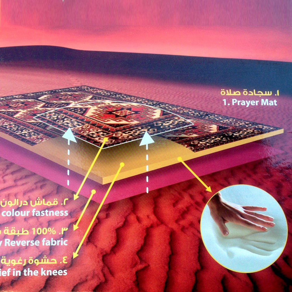 Alfombrilla Para El Salat - "Sayyada" - Máximo Confort - Novedad