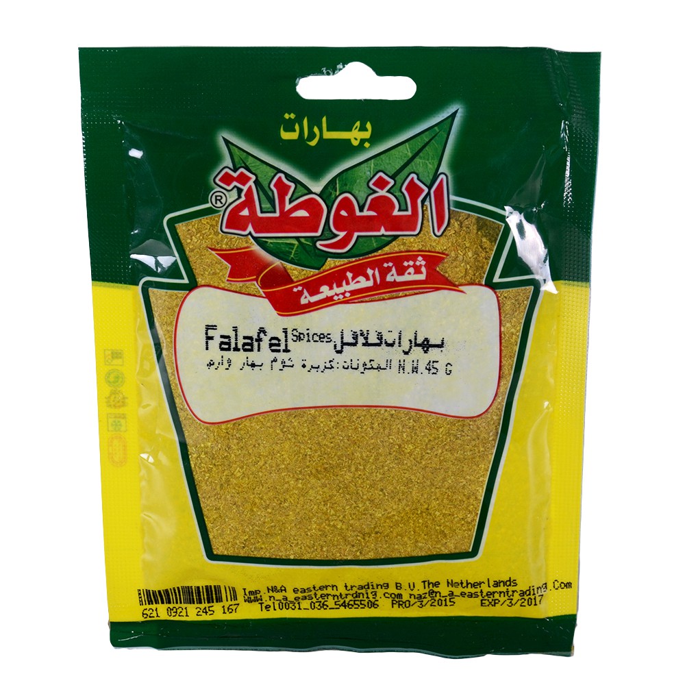 Especias Para Falafel - ALGOTA - 45 g