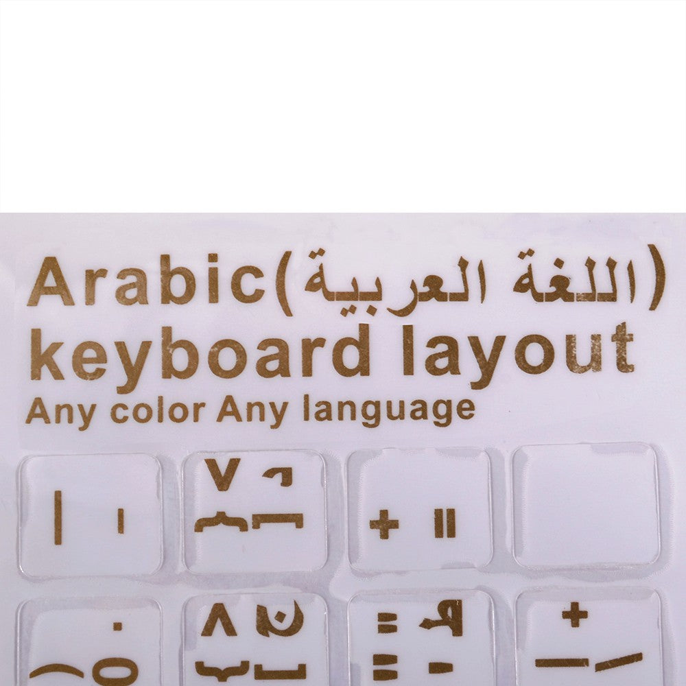 Pegatinas Teclas Arabe - Escriba Arabe en su Teclado - Doradas