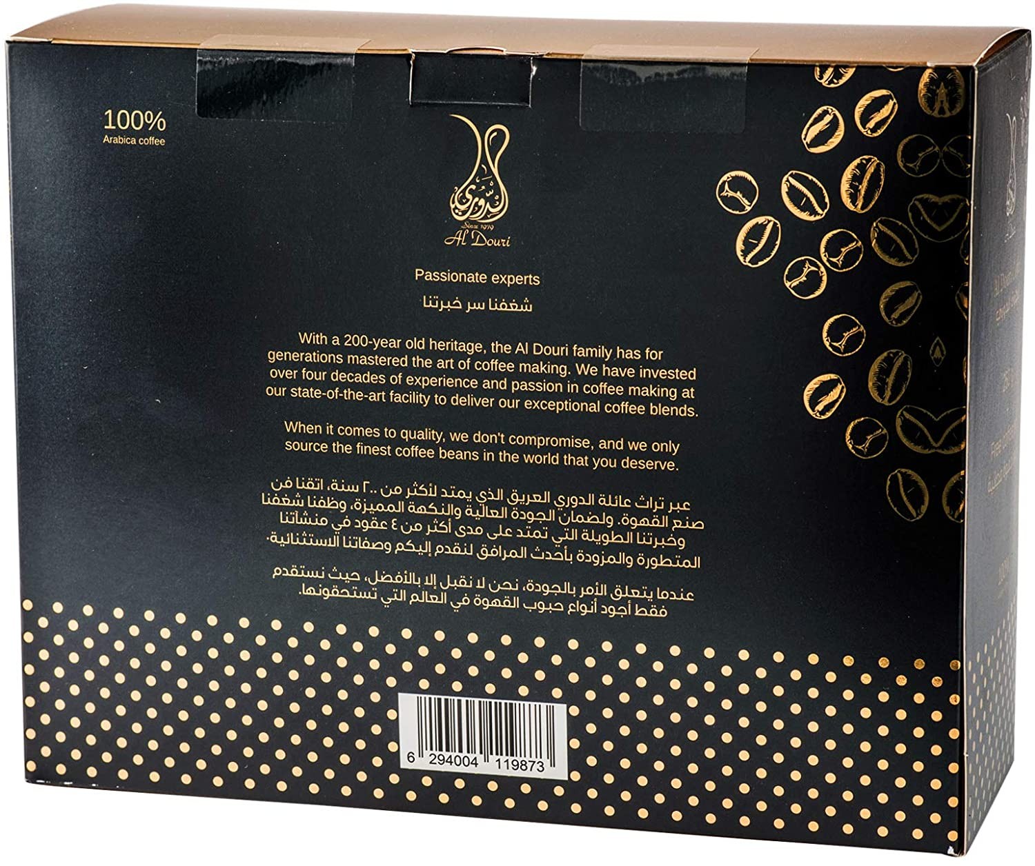 Al Douri - Café Arabe Especial con Cardamomo + Regalo Cafetera Arabe Cristal - 250 gr