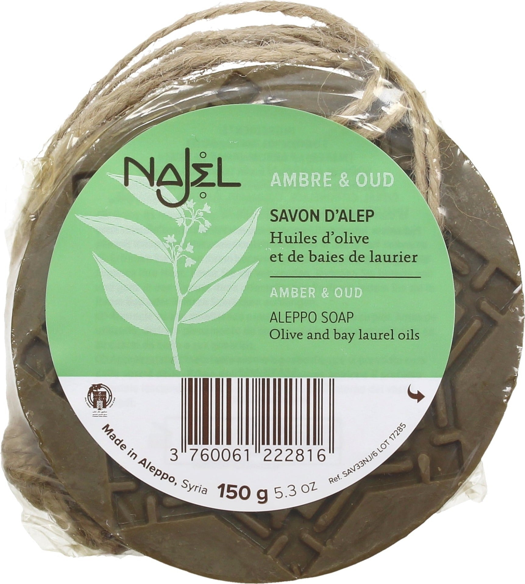 Jabón De Alepo-Ámbar y Oud - 150 g
