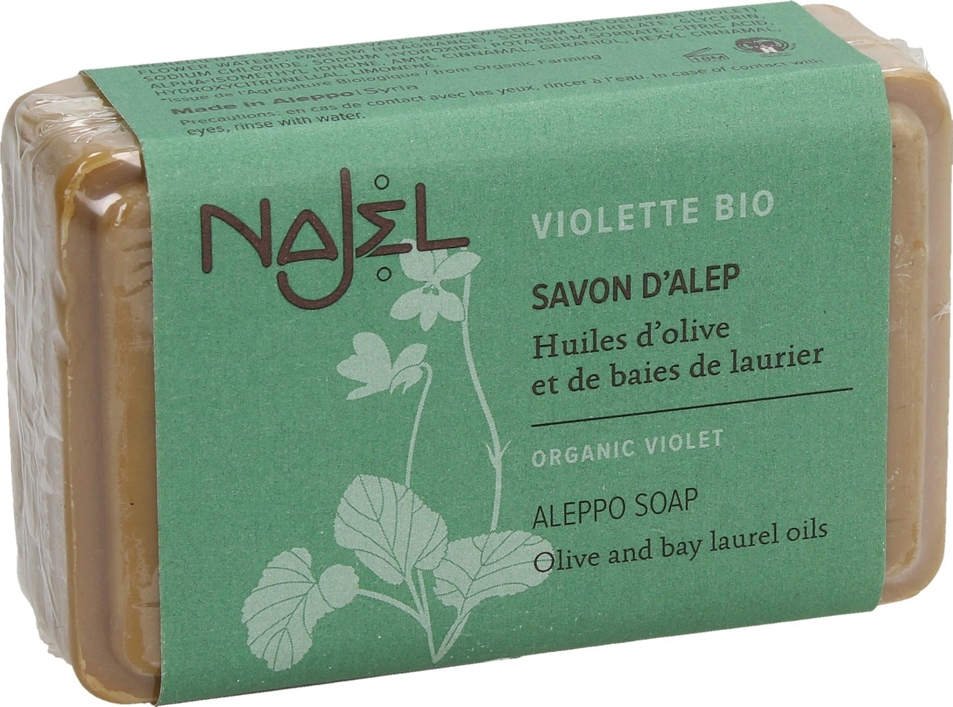 Jabón De Alepo - Violeta - 100 g