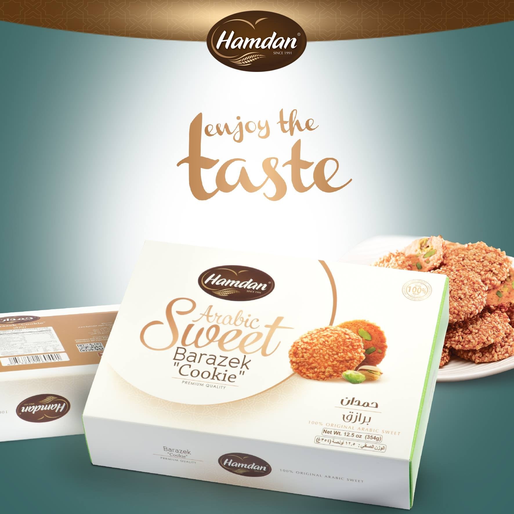 Galletas Barazk Dulces Árabes Hamdan 350gr Sésamo y Pistacho Barazek Sweets