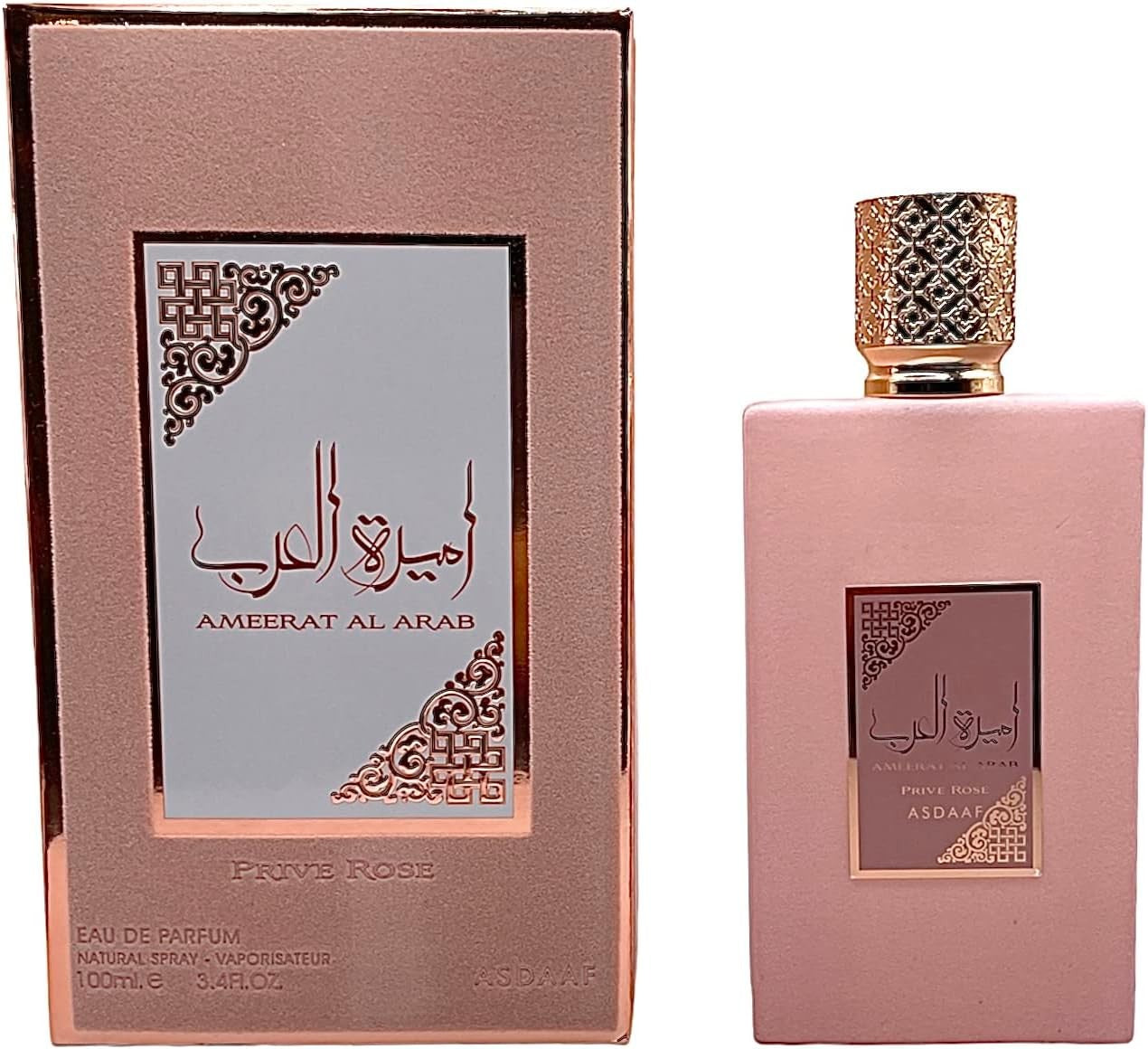 Ameerat Al Arab Privé Rose Eau de Parfum: La Elegancia Floral Dulce en Asdaaf (Lattafa)