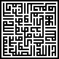 Suratu Al Ikhlas - Arabe Cúfico Geométrico