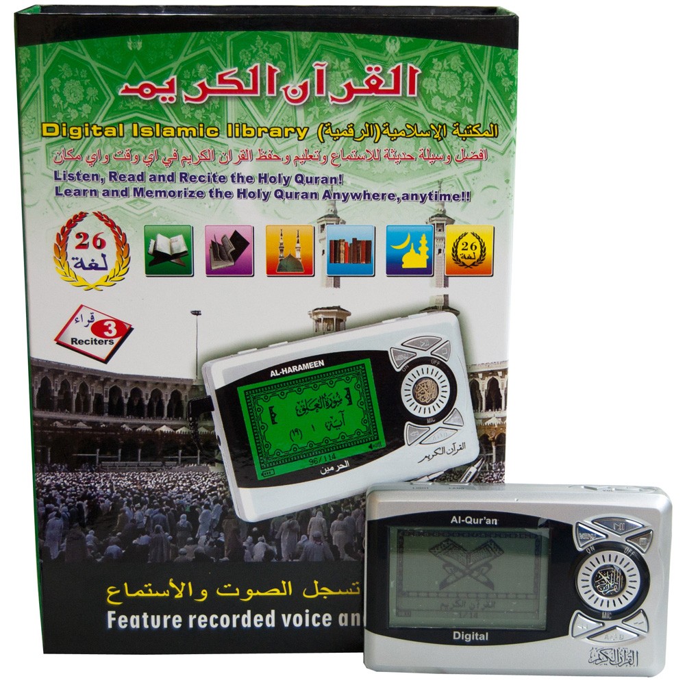 MP3 - Biblioteca  Islámica Digital - Kuran - Hadiz - Recitación