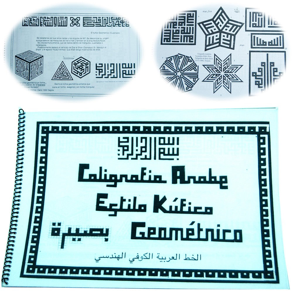 Libro Caligrafía Cúfico Geométrico - Recopilación Diseños