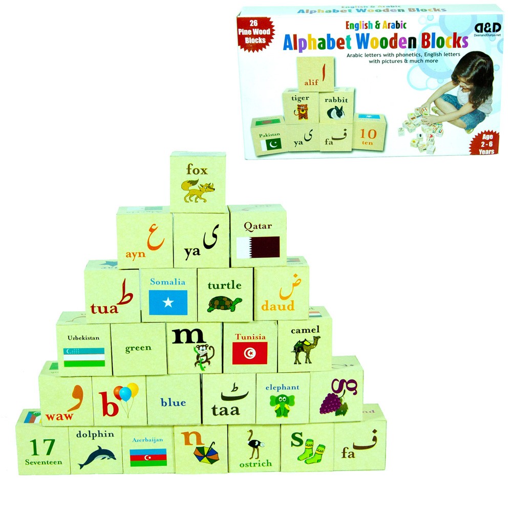 Juego Alfabeto Arabe Inglés - 26 Cubos Madera - Con Dibujos