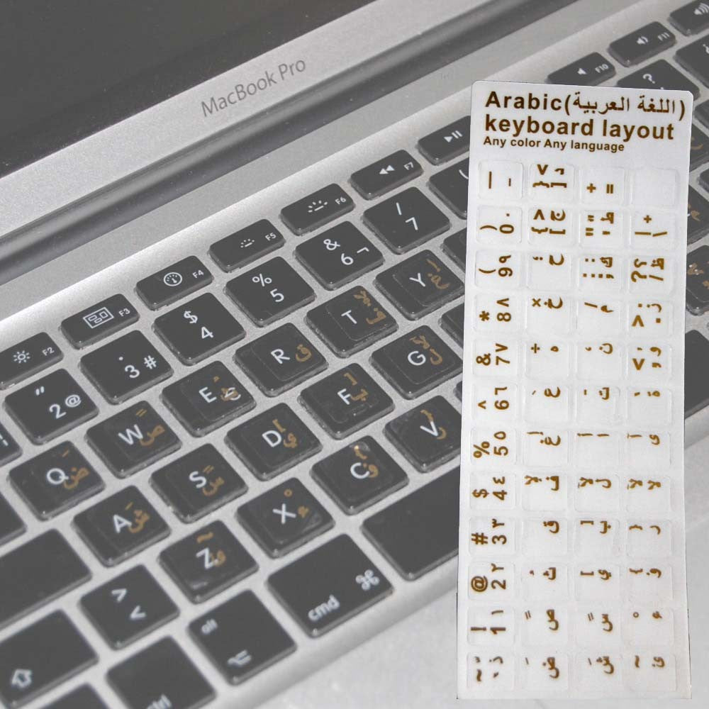 Pegatinas Teclas Arabe - Escriba Arabe en su Teclado  - Doradas