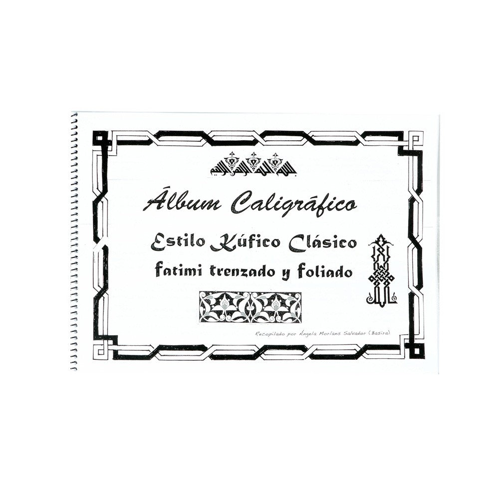 Libro Caligrafía Cúfico Clásico - Recopilación Diseños y Estilos
