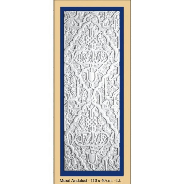 Mural Andalusi - Escayola - 110 x 40 cm
