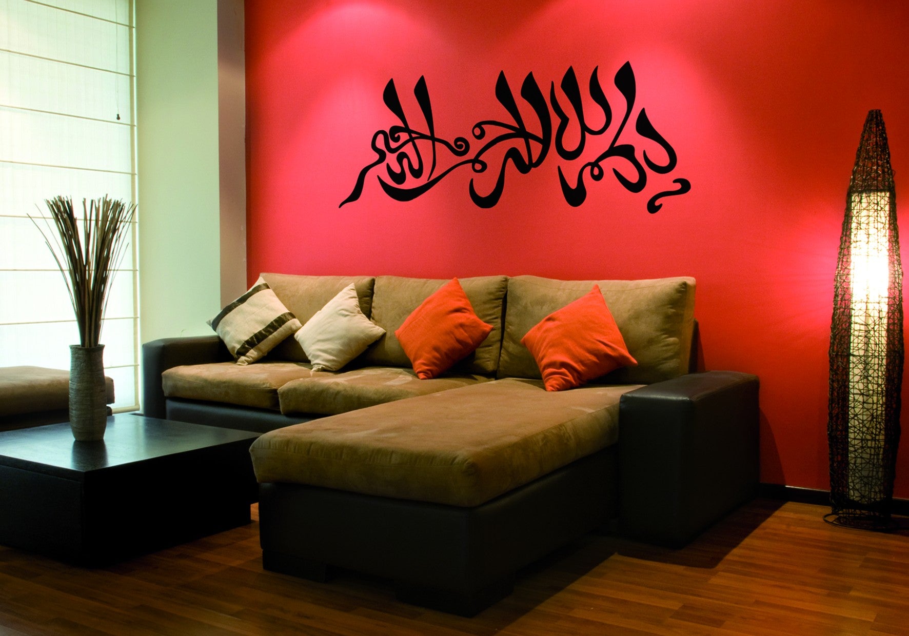 Basmalah Sini Vinilo Decorativo Hogar