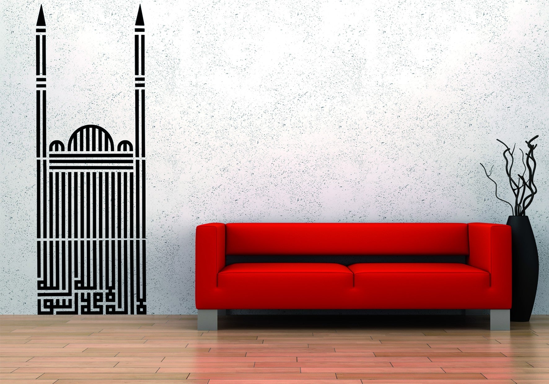 Shahadah  Vinilo Decorativo Hogar