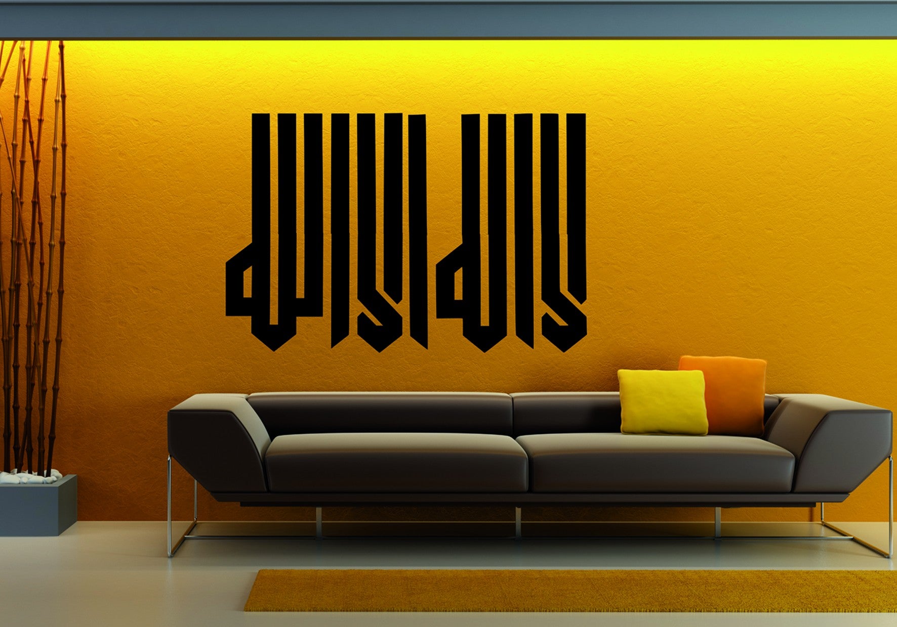 La Ilaha Il-la Allah  Vinilo Decorativo Hogar