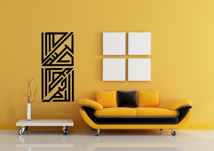 Basmalah  Vinilo Decorativo Hogar