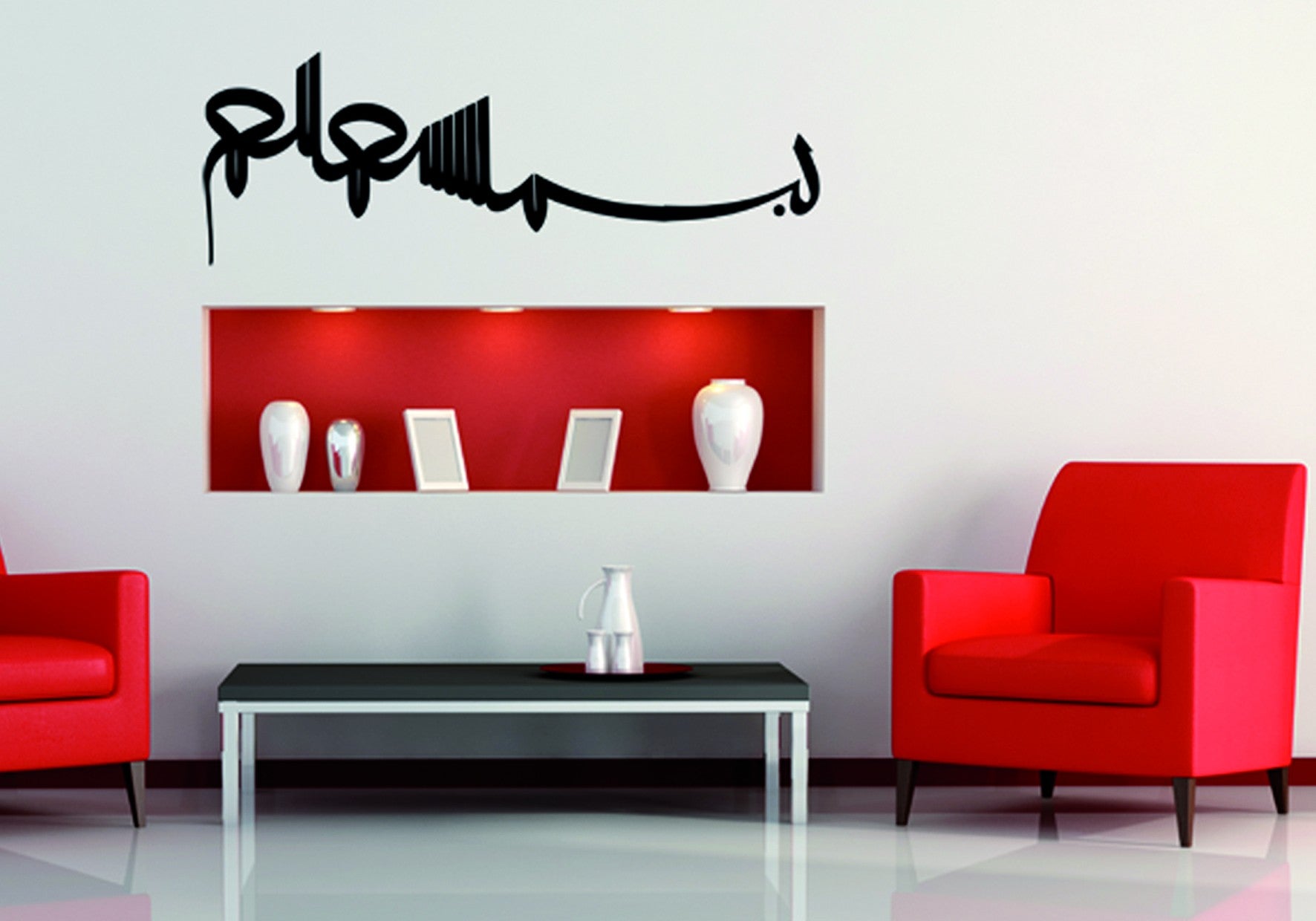 Basmalah Riqa Vinilo Decorativo Hogar