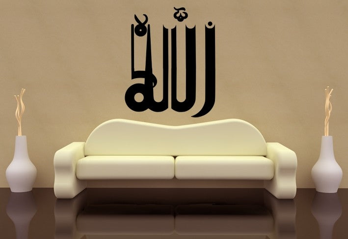 ALLAH Vinilo Decorativo Hogar