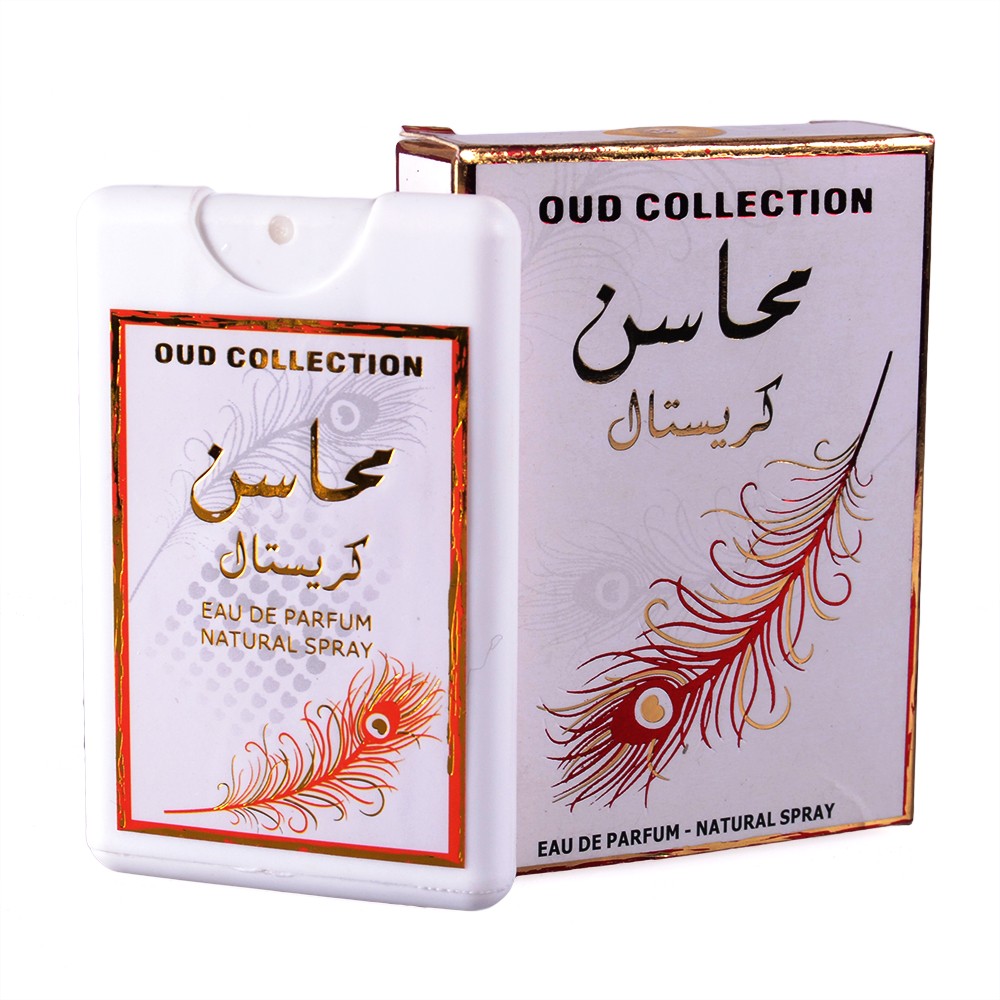 Perfume MAHASIN CRISTAL - Colección Ud -  10 ml