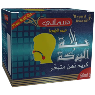 Bálsamo VapoRub Semilla Negra - Ajenuz - 50 ml + Roll On Gratis 5 ml