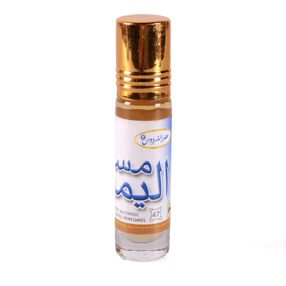 Almizcle - Perfume Corporal Arabe - Gran Calidad/Precio - 10 ml