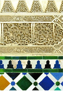 Postal Mosaico Árabe - Souvenir Granada - Modelo 7
