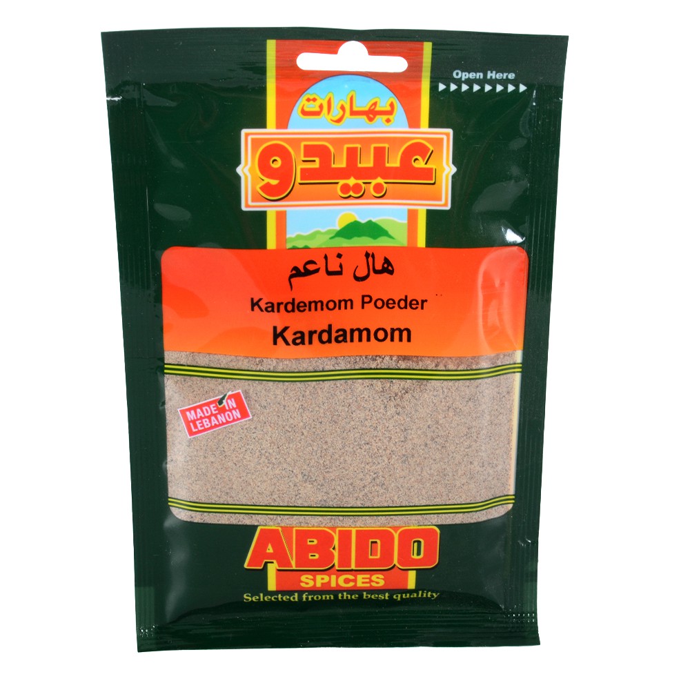 Especias - Cardamomo Molido - Abido - Calidad Garantizada - 50 g