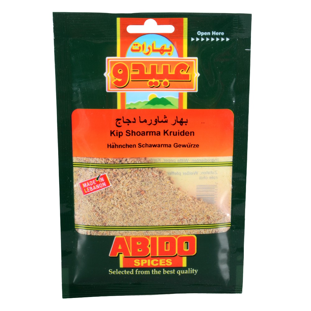 Especias - Shawarma Pollo - Abido - Calidad Garantizada - 50 g
