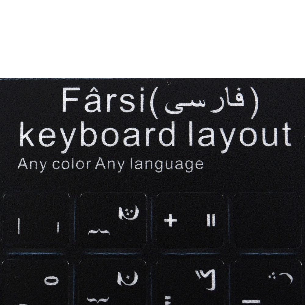 Pegatinas Teclas Farsi  - Escriba Arabe en su Teclado  - Doradas