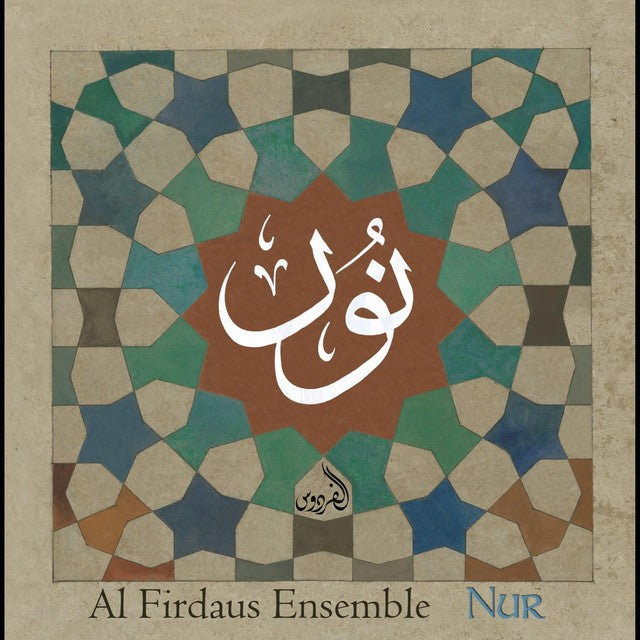 Nur -Música Espiritual-Oriental-Flamenco-Celta - Sufi music group
