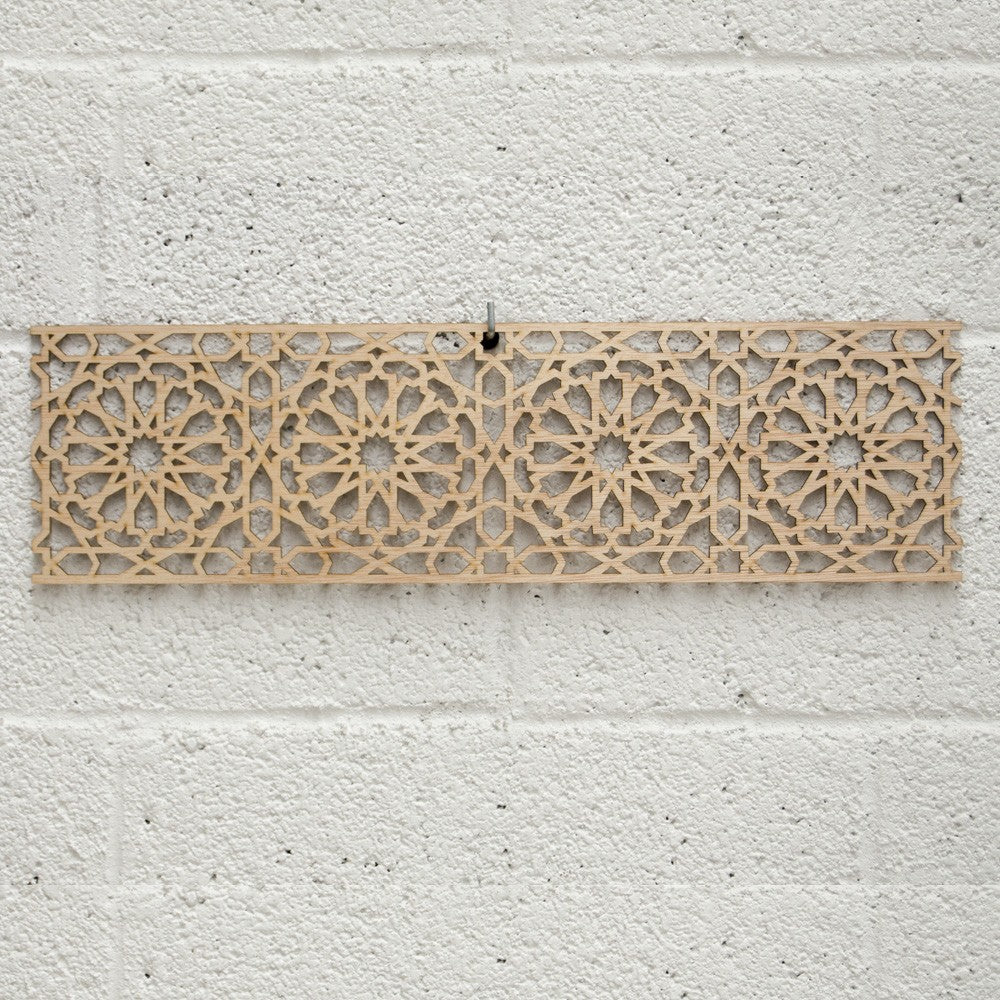 Celosía Madera Laminada - Corte Láser - Diseño Alhambra- 50 x 14cm